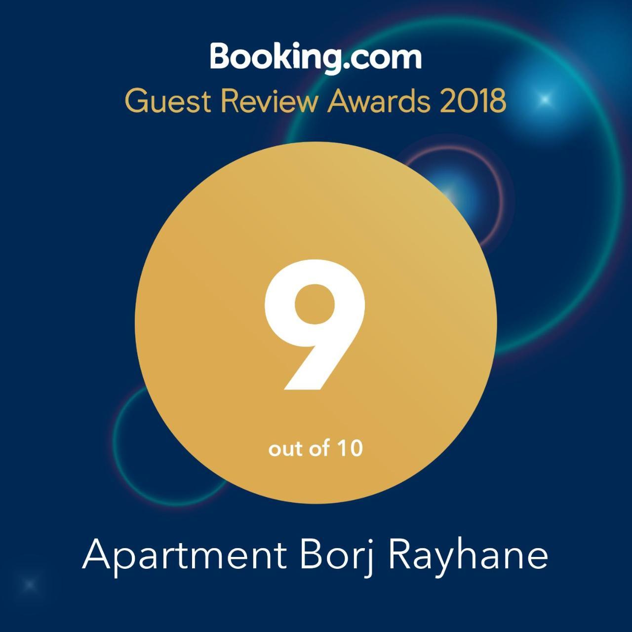 Apartment Borj Rayhane Танжер Экстерьер фото