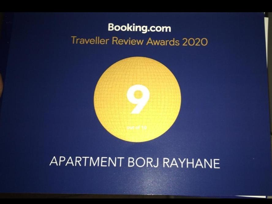 Apartment Borj Rayhane Танжер Экстерьер фото